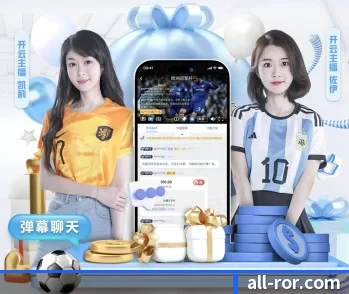 ROR体育的故事